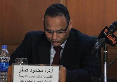 الدكتور محمود صقر رئيس أكاديمية البحث العلمي